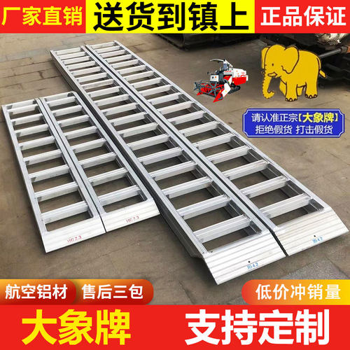 收割机爬梯叉车爬梯收割机跳板