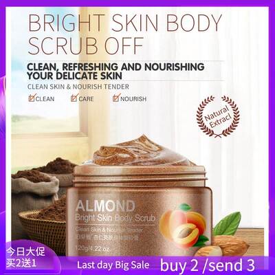 Almond face Body Scrub Exfoliating Gel Whitening杏仁磨砂膏女