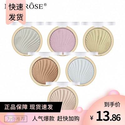 烤高光闪粉Highlighter Facial Bronzers Palette Shimmer Powder