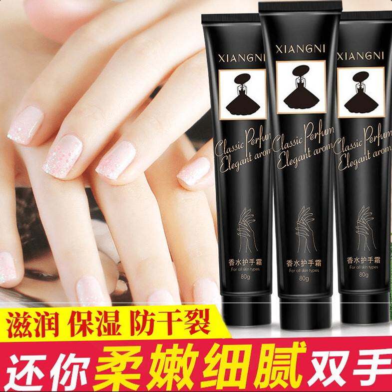 屈臣氏黑裙护手霜小支女滋润保湿冬季香味持久留香补水防干裂香水