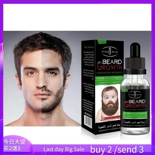 Beard Growth oil Hair 胡须生长液浓密男毛发增长液胡子胸毛眉毛
