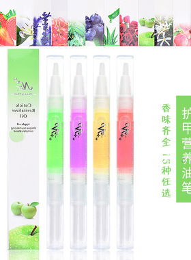 Nail Cuticle Oils Nail Nutrition Oil Pen Nail Treatment美甲