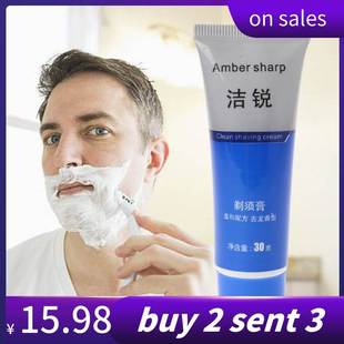 Shaving Cream men beard foam shave剃胡须泡沫男士膏女士毛发乳