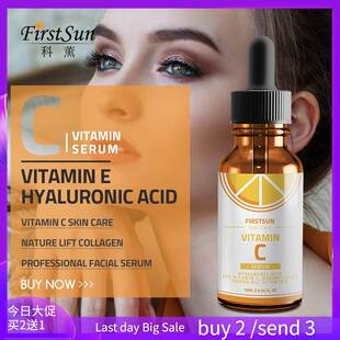 Vitamin C Serum Anti-Wrinkle Facial Serum Whitening VC精华液