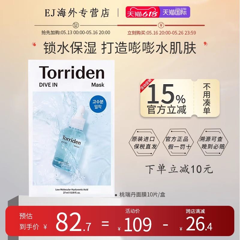 ͷӲĤ 10Ƭ/ 𵤵ͷӲĤ