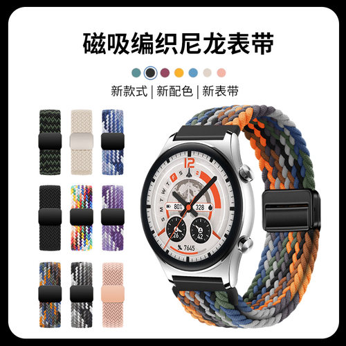 回环磁吸 尼龙表带 一秒佩戴 告别繁琐