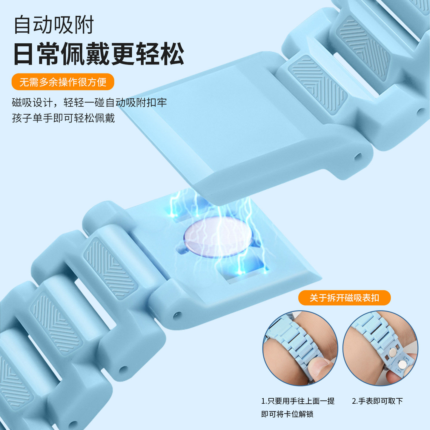 适用于小天才儿童手表z11表带z6a/z6s/z6pro/z6d新款磁吸闪扣z10/z9/z8腕带q2a/d2a/y8/z5/d3学生表链配件