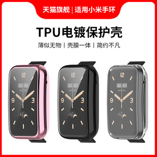 适用小米手环7pro保护壳TPU电镀保护套子nfc版表带全包防摔腕带7Pro钢化膜壳膜一体屏幕保护套软壳手表链配件