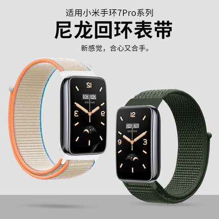 适用小米手环7pro表带尼龙回环编织弹力替换带原配卡扣款nfc版智能运动手环7pro腕带透气夏日高山ins风男女