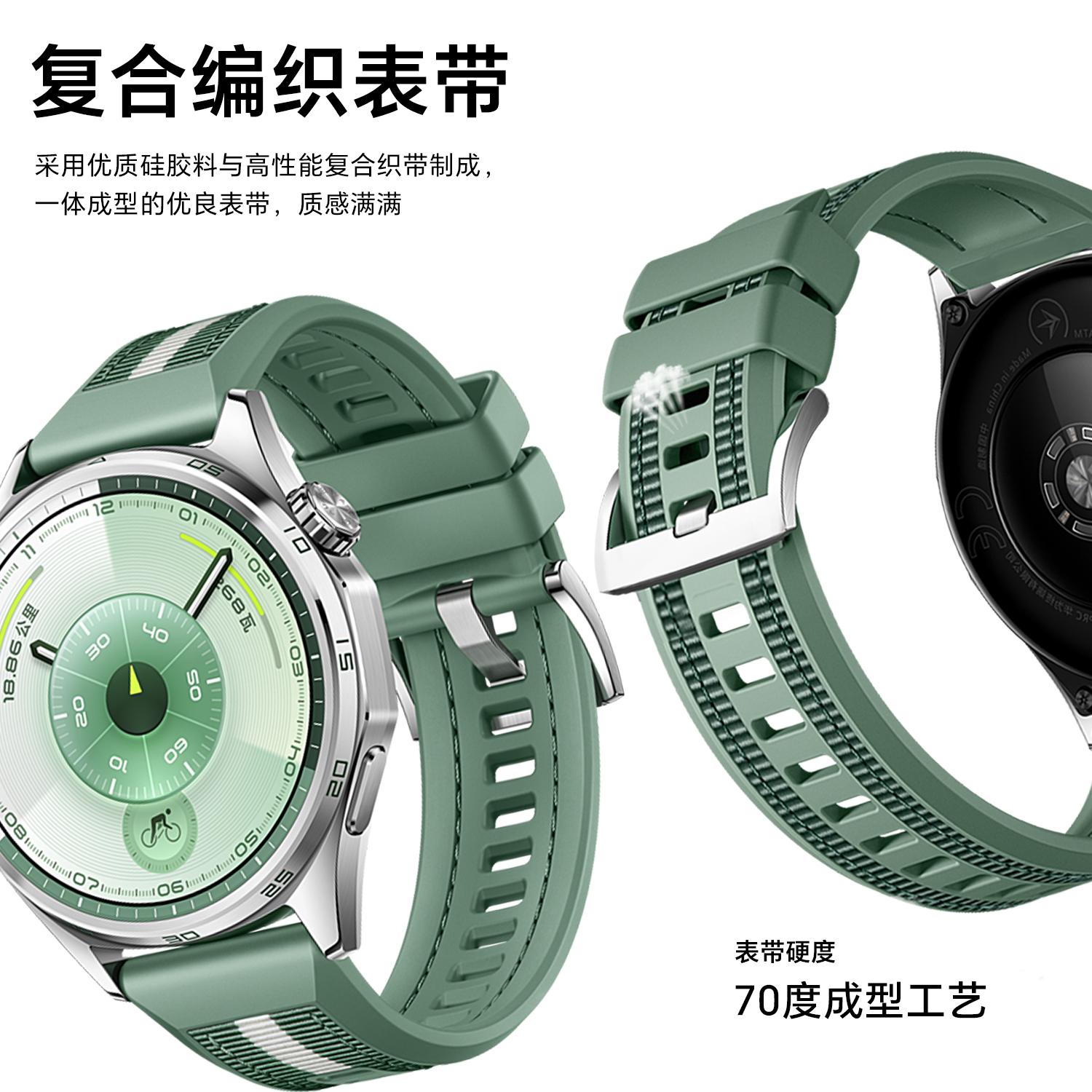 适用华为watchGT6/GT5手表带新款