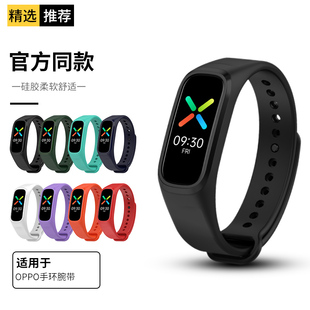 适用oppo手环表带运动智能替换带时尚版硅胶腕带eva限定版环带表链手表nfc版配件活力版男女生尼龙编织手表带