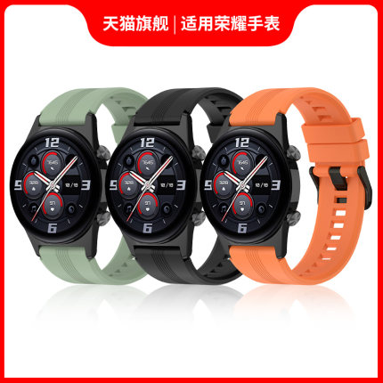 适用于华为荣耀GS3手表硅胶表带HONOR WATCH GS3代原装款替换带通用智能运动手表链官方同款男女腕带配件