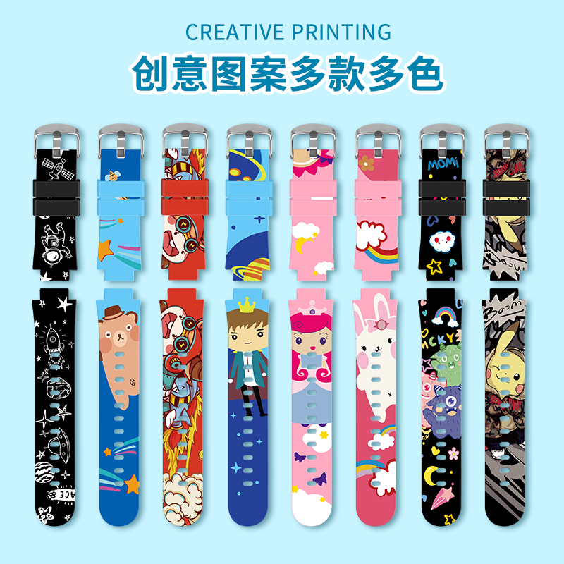 适用手表表带小天才印花腕带