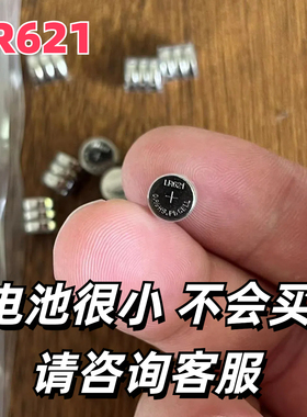 纽扣电池AG1/LR621/SR621SW/D364/164/364A/LR60电池通用手表