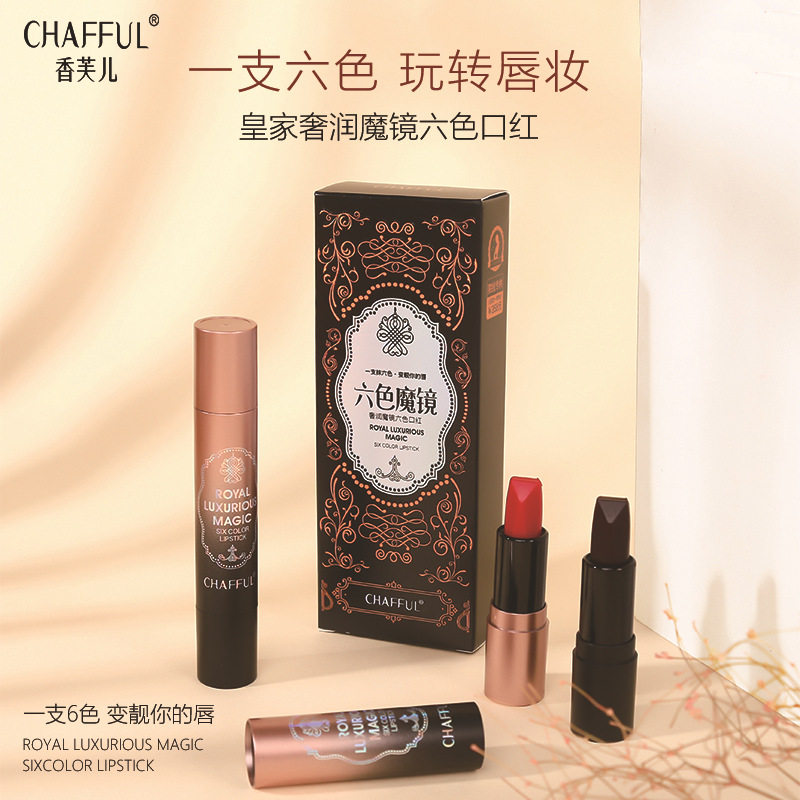 双管六色口红不掉色不沾杯滋润唇膏6色不脱色正品牌防水持久补水
