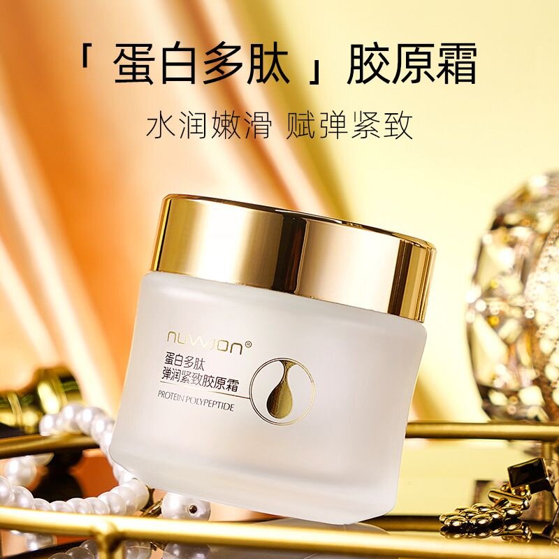蛋白多肽弹润紧致胶原霜