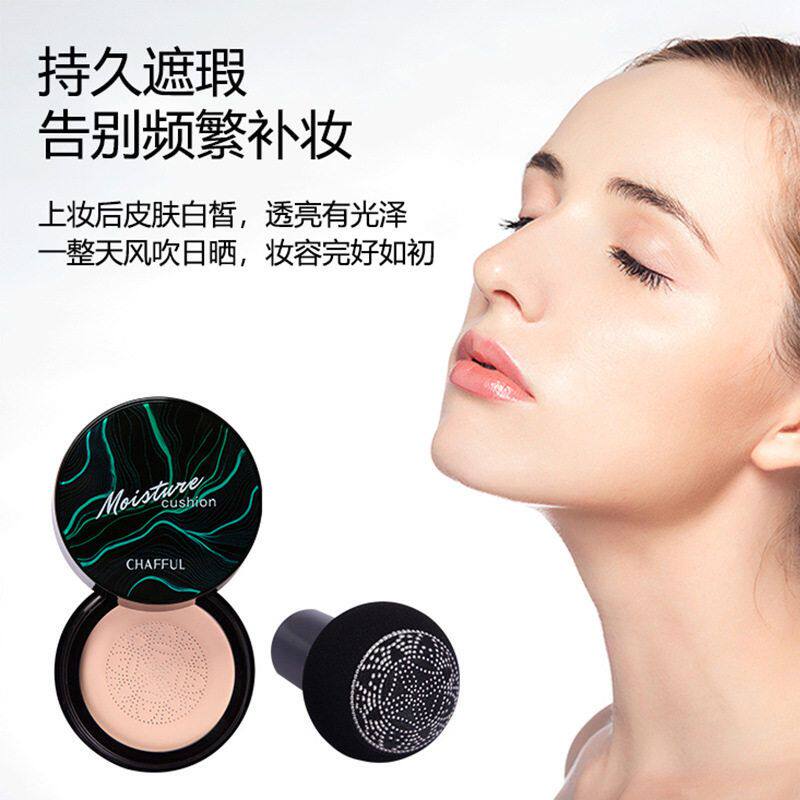 蘑菇头气垫cc霜持久防水遮瑕不卡粉bb修饰肤色粉底液正品牌