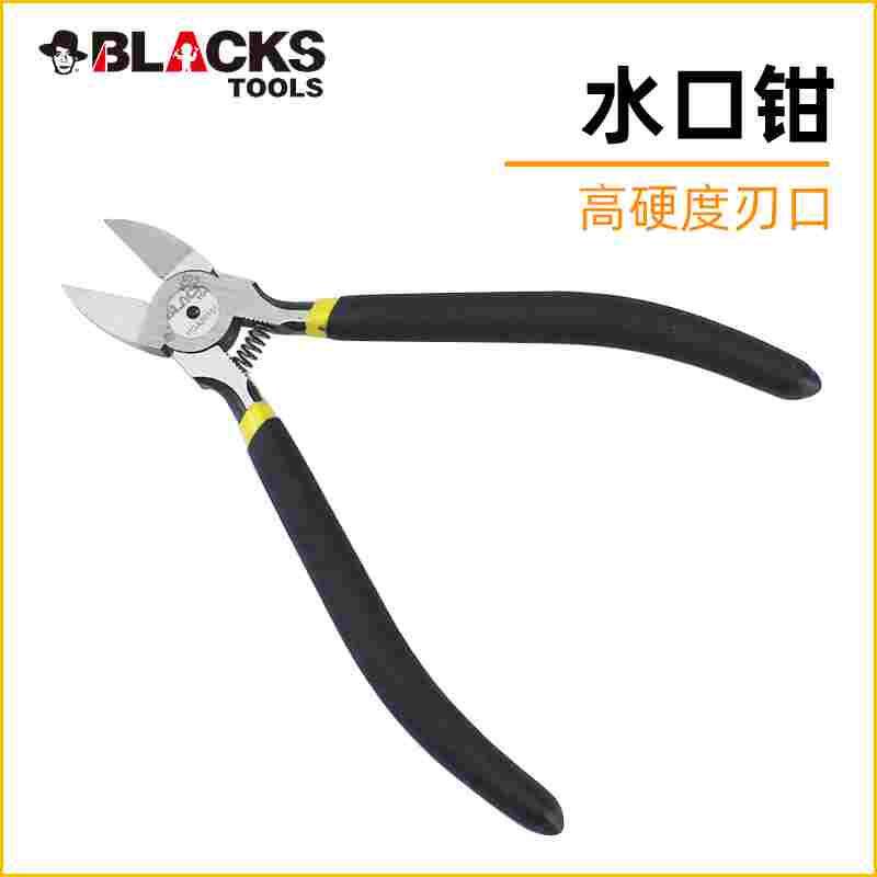 黑人水口钳6寸150mm水口剪钳塑料钳子平口钳斜口钳剪钳剪电线网线
