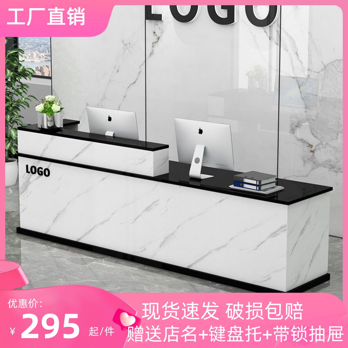 吧台收银柜台简约现代公司前台接待台小型收银桌干洗店吧台店铺柜
