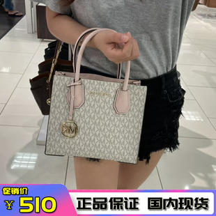 美国MK新款奥莱女包mercer单肩斜挎包明星同款小方包琴谱包手提包
