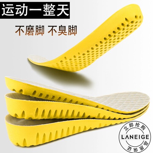 匡威隐形马丁靴内增高鞋垫