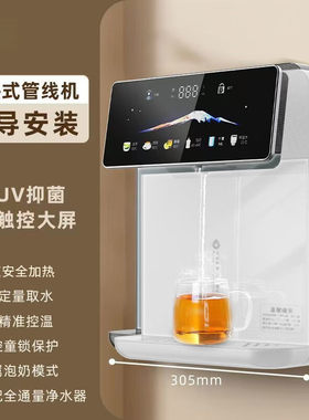 BluePro博乐宝H1家用台式管线机即热制冷饮水机3秒速热四档原装机
