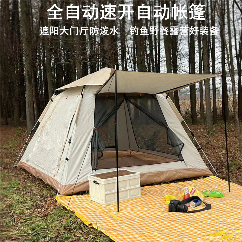网红帐篷户外加厚防晒野营全自动