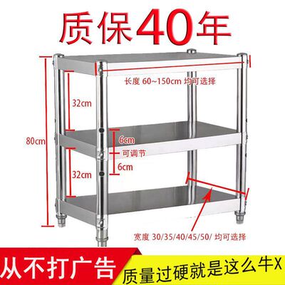 制不锈钢落地置物架家用台子水吧台架子桌子工作台餐饮厨房后厨