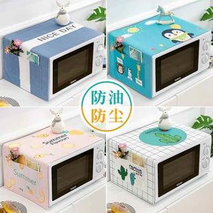 通用 微波炉罩盖布防尘罩子烤箱遮尘巾防尘防油全包北欧格兰仕美