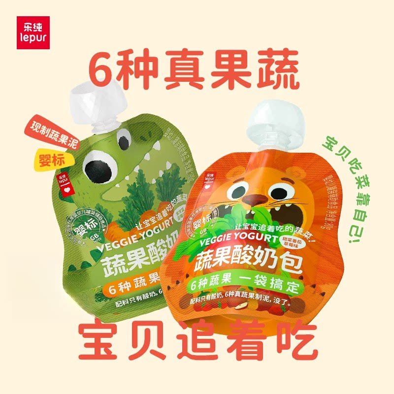 乐纯婴标零添加蔬果酸奶包80g图片