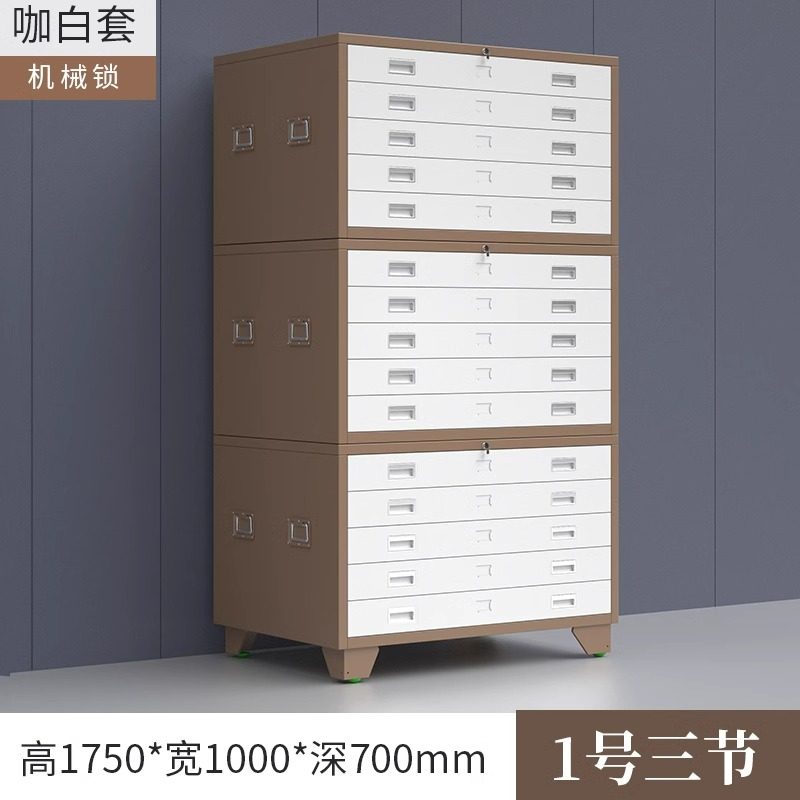 图纸收纳柜1号菲林柜底图柜工程资料图纸柜0号抽屉柜文件柜地图柜