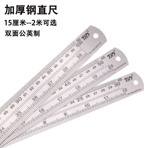 钢尺加厚钢尺50cm公英制
