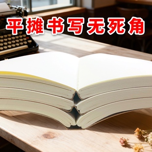 可平摊缝线笔记本b5加厚道林纸简约复古牛皮纸a5锁线装订网格横线a4考研考试专用高颜值空白日记事作业本子