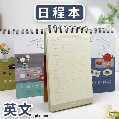 手帐本子高颜值复古线圈上翻硬壳