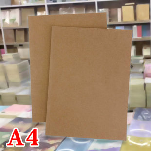 匠心独运文具A4笔记本可平铺a4大号加厚牛皮纸空白英语办公网格横线缝线可平摊铺开高中考研考试专用厚本子