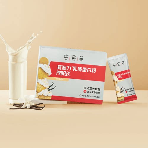 美乐家生活馆正品非官方旗舰店复源力乳清蛋白粉香草味动物蛋白