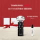 情人节礼物 龙涎香木质香 限定礼盒 TAMBURINS香水BOTTARI11ml