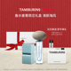 6.5g 情人节礼物 11ml 香膏 限定礼盒 TAMBURINS蓝色桧木香水