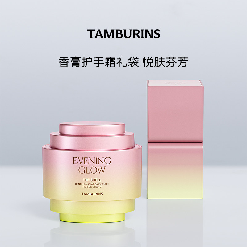 TAMBURINS����˪���������� ����ϼ�� ���� ��Ů���������� 380Ԫ