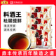 鼎丰料酒王350ml调味料酒中华老字号家用烹饪去腥提鲜解膻调味料