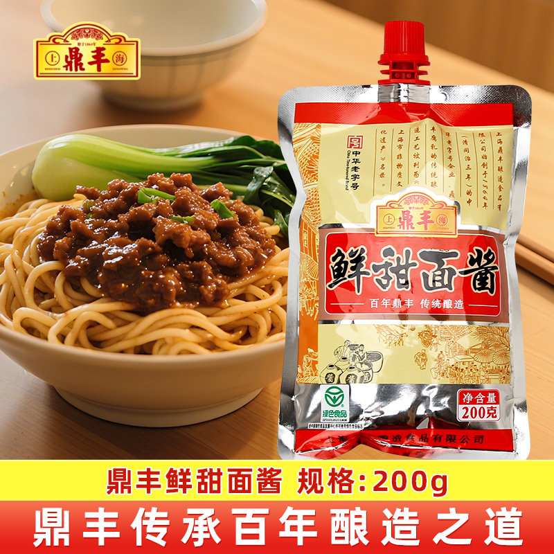 鼎丰鲜甜面酱 200g 中华老字号 拌面烤鸭蘸酱 家用调味酱料