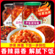 坛坛乡朝天椒拌饭拌面剁椒酱湖南长沙辣椒酱剁辣椒鱼头超下饭