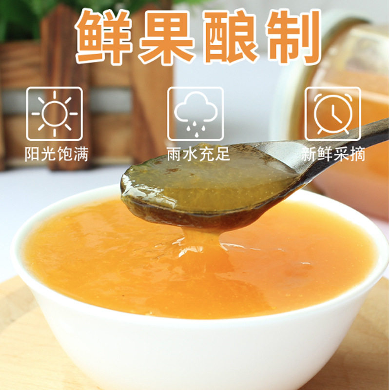 joynow及乐奶茶小料杨枝甘露果酱冲饮珍珠奶茶店专用原材料袋装