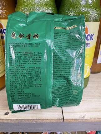 广西梧州特产传统风味牌龟苓膏粉250g仙草粉黑凉粉原料