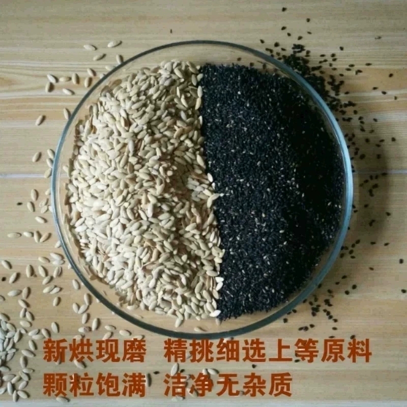 代磨东北熟黄瓜籽黑芝麻粉袋装五谷磨坊天然营养即食冲泡代餐食品