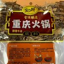 重庆火锅底料正宗宝之味手工火锅底料400g 麻辣鲜香麻辣烫调料