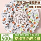酸梅糖咸甜酸梅原味清凉味糖果水果味解腻话梅糖酸梅条办公室零食