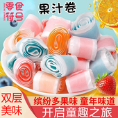 爆款 果汁卷软糖缤纷水果味纸卷糖草莓味果C卷果冻橡皮糖儿童零食