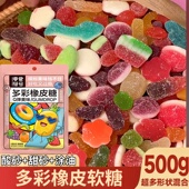 酸砂软糖涂油QQ橡皮糖混合口味水果摆摊网红混合糖果批发休闲零食