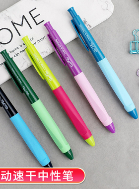 风景正品按动中性笔黑色办公用品水笔速干学生考试签字医生处方笔